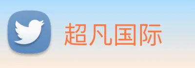 超凡国际 logo